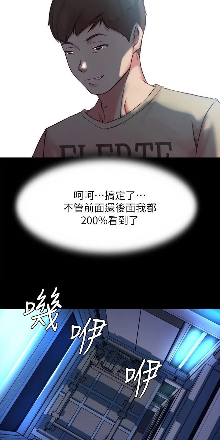 第140话15