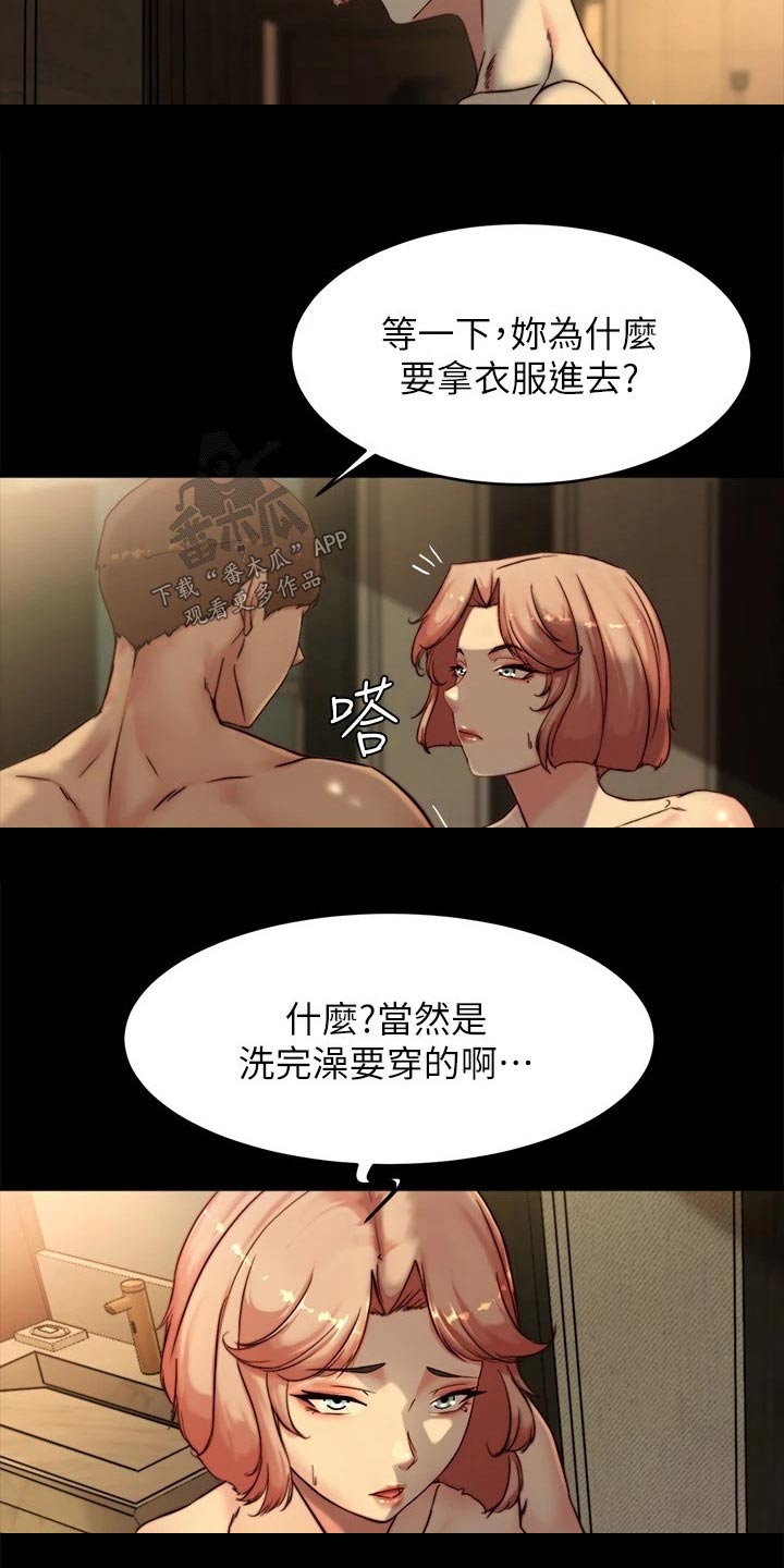 第140话8