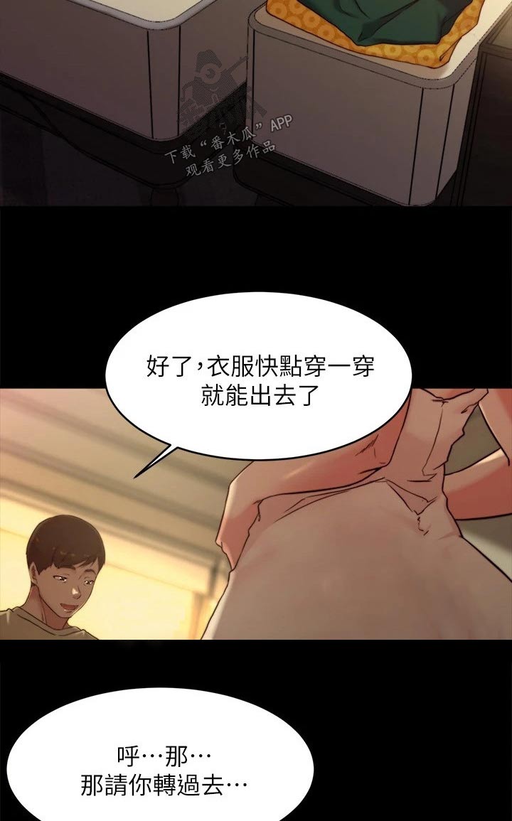 第140话10