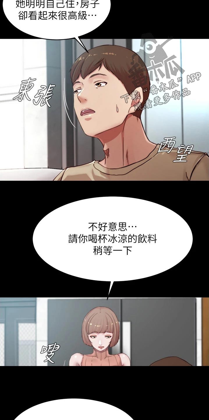 第115话9