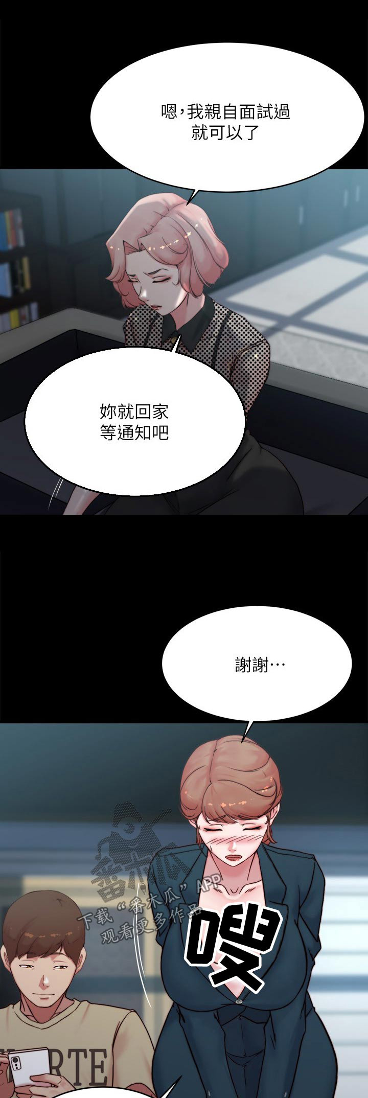 第147话0