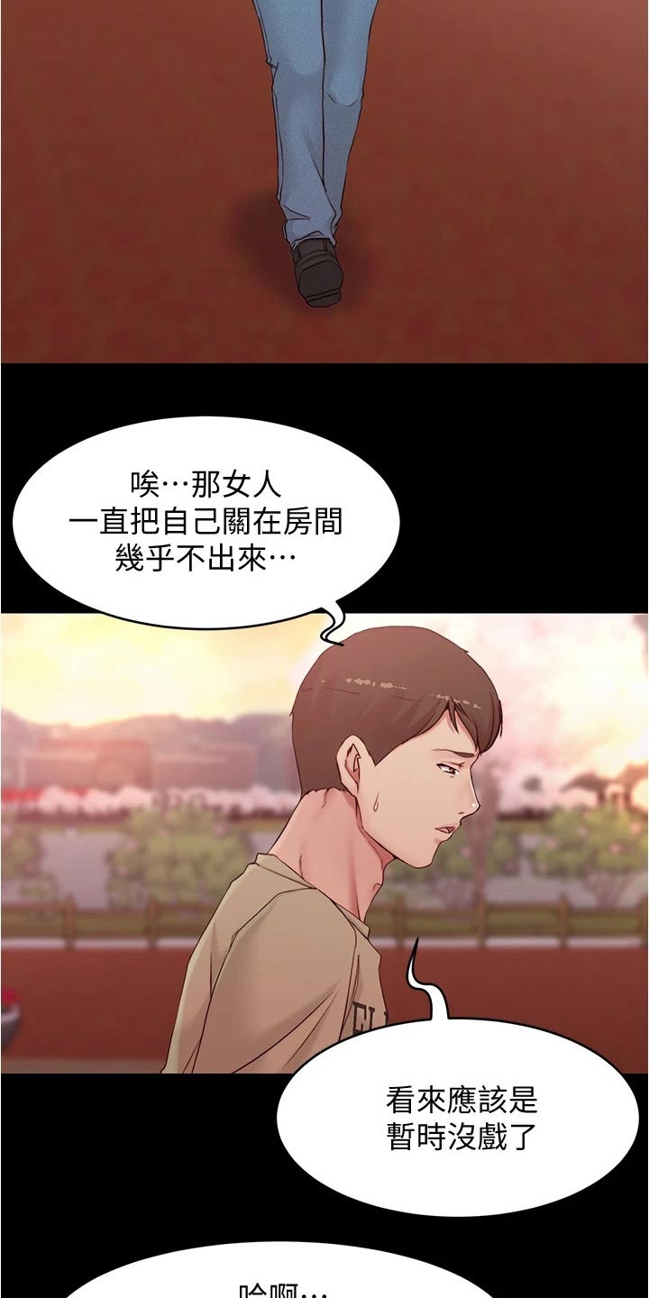 第69话6