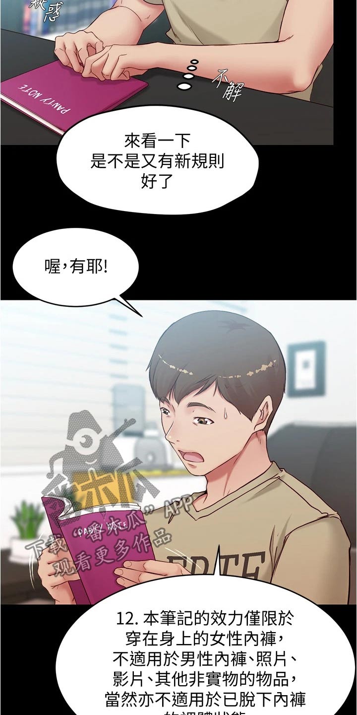 第69话3