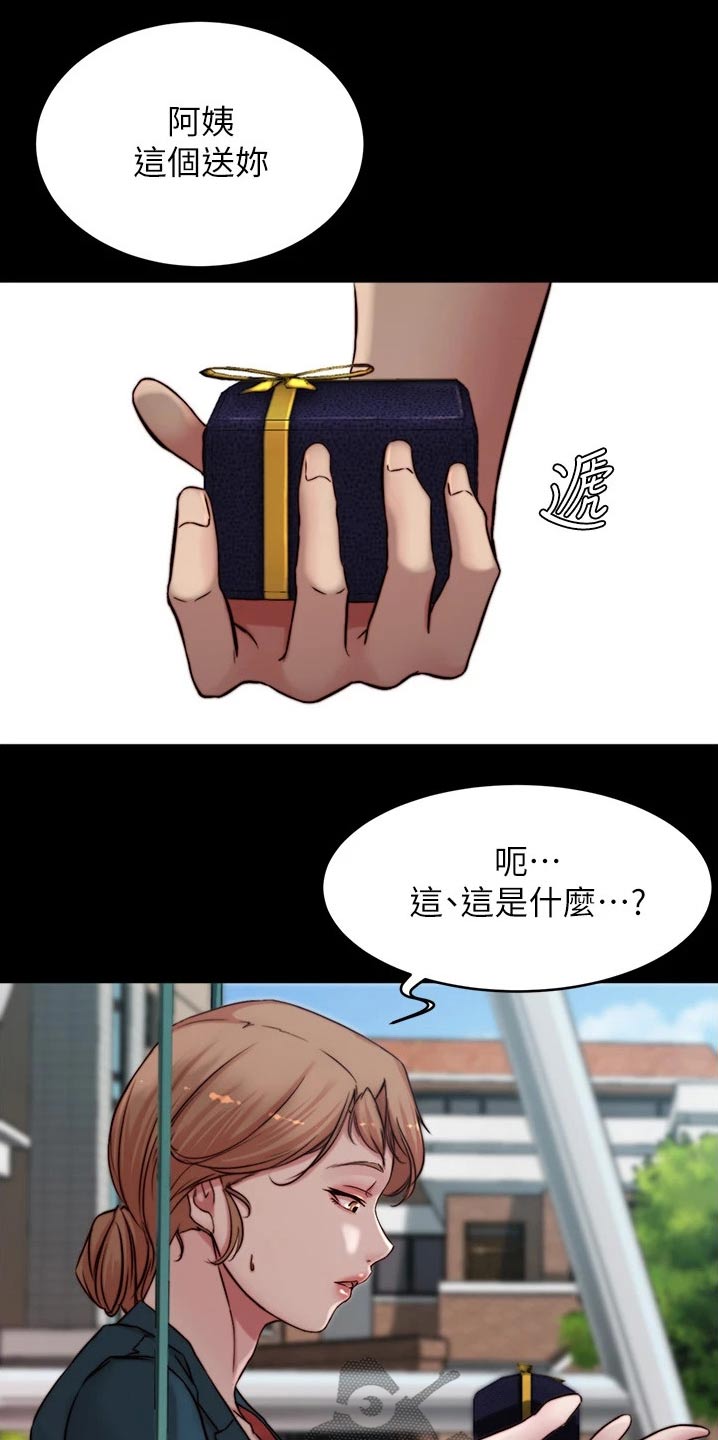 第116话18