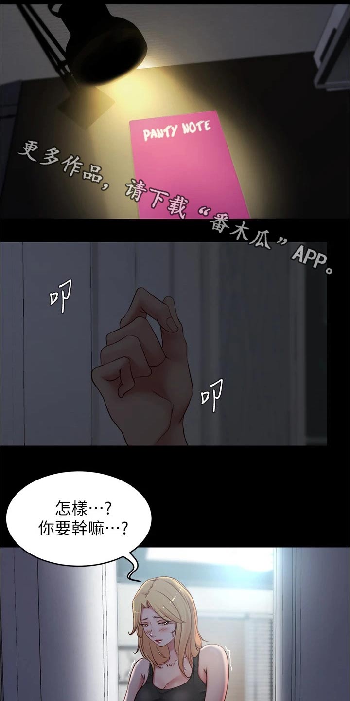 第76话0