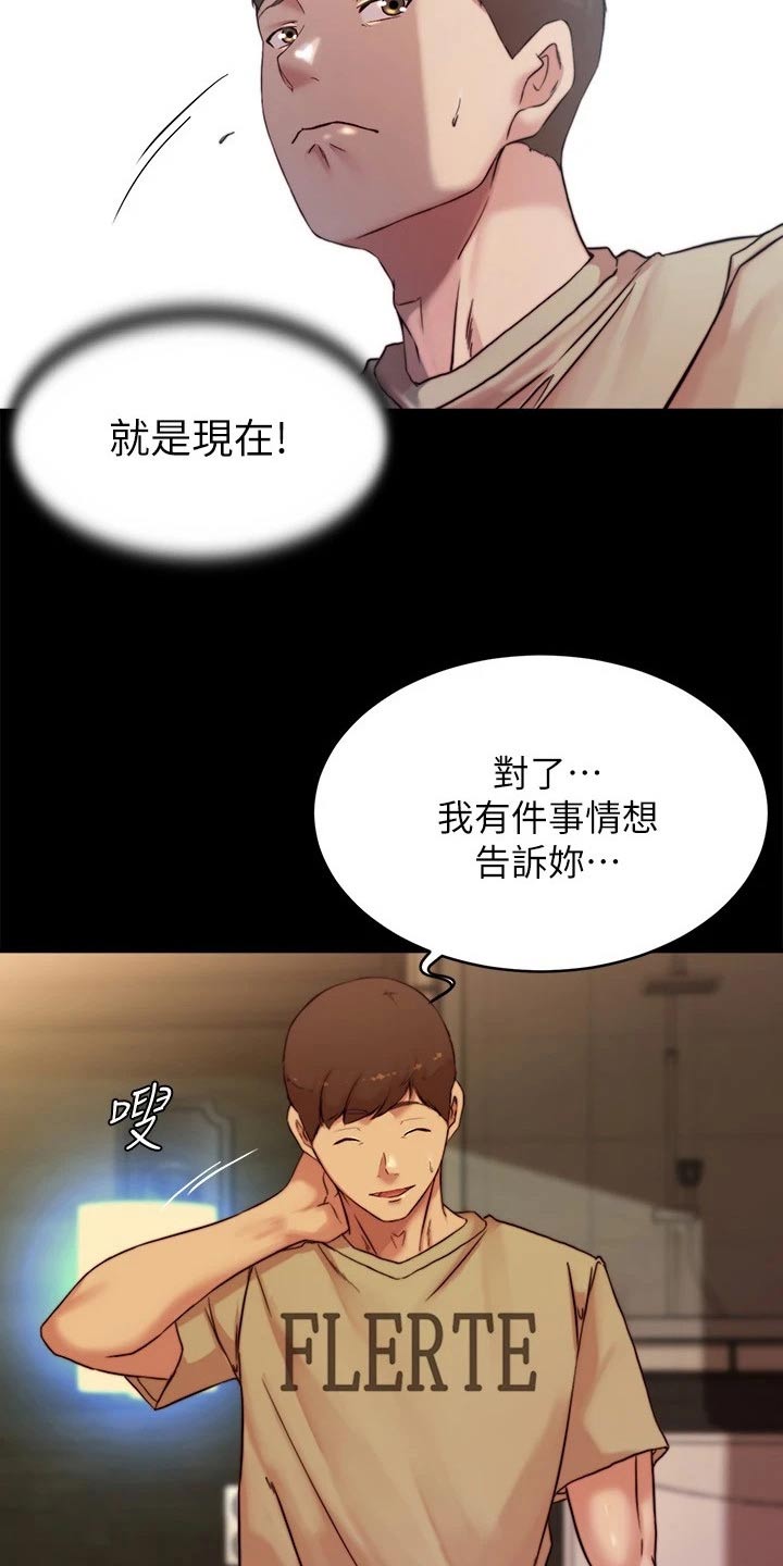 第140话12