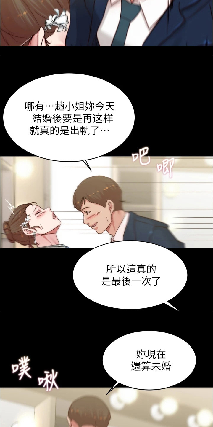 第104话5