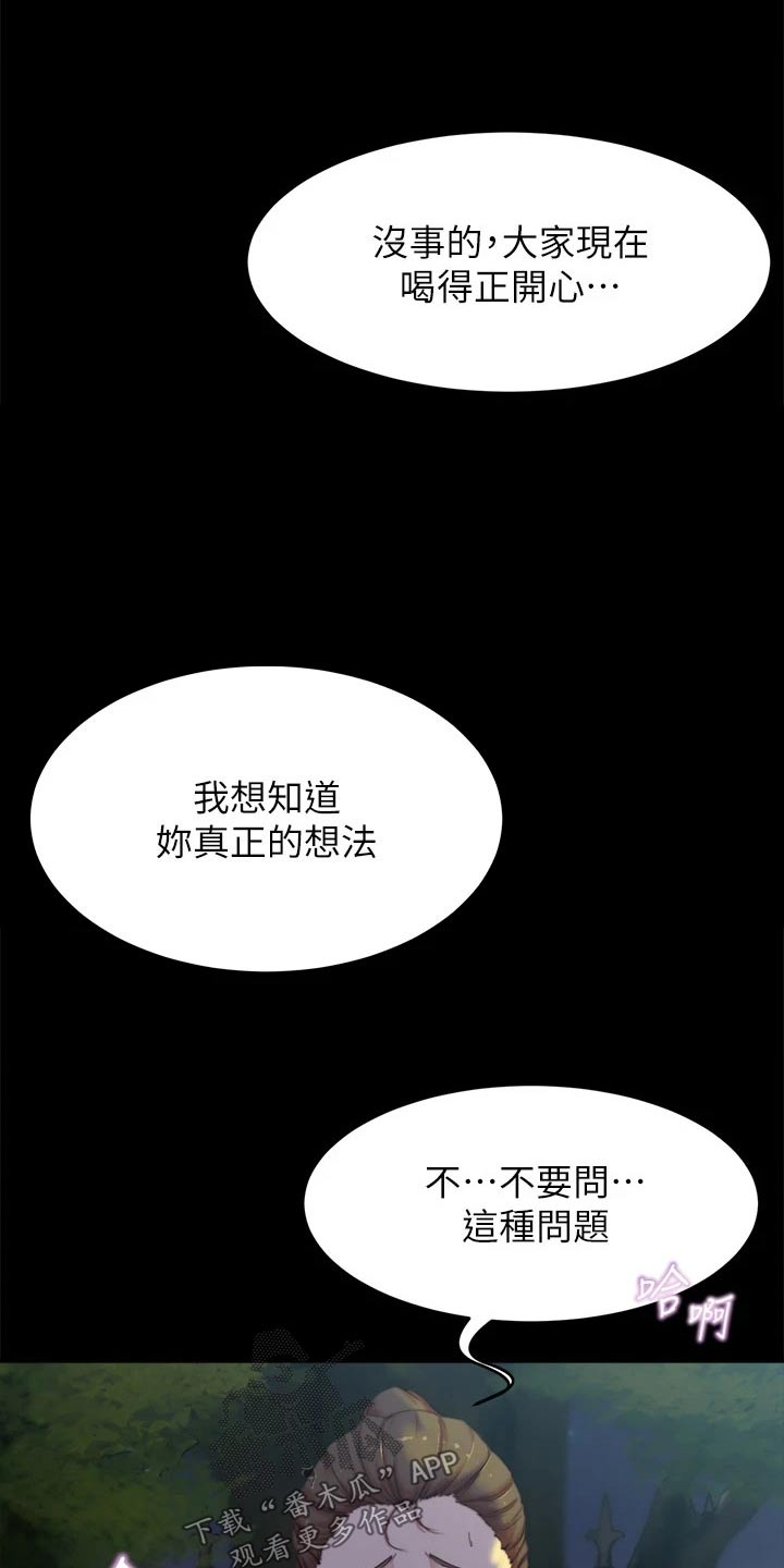 第129话8