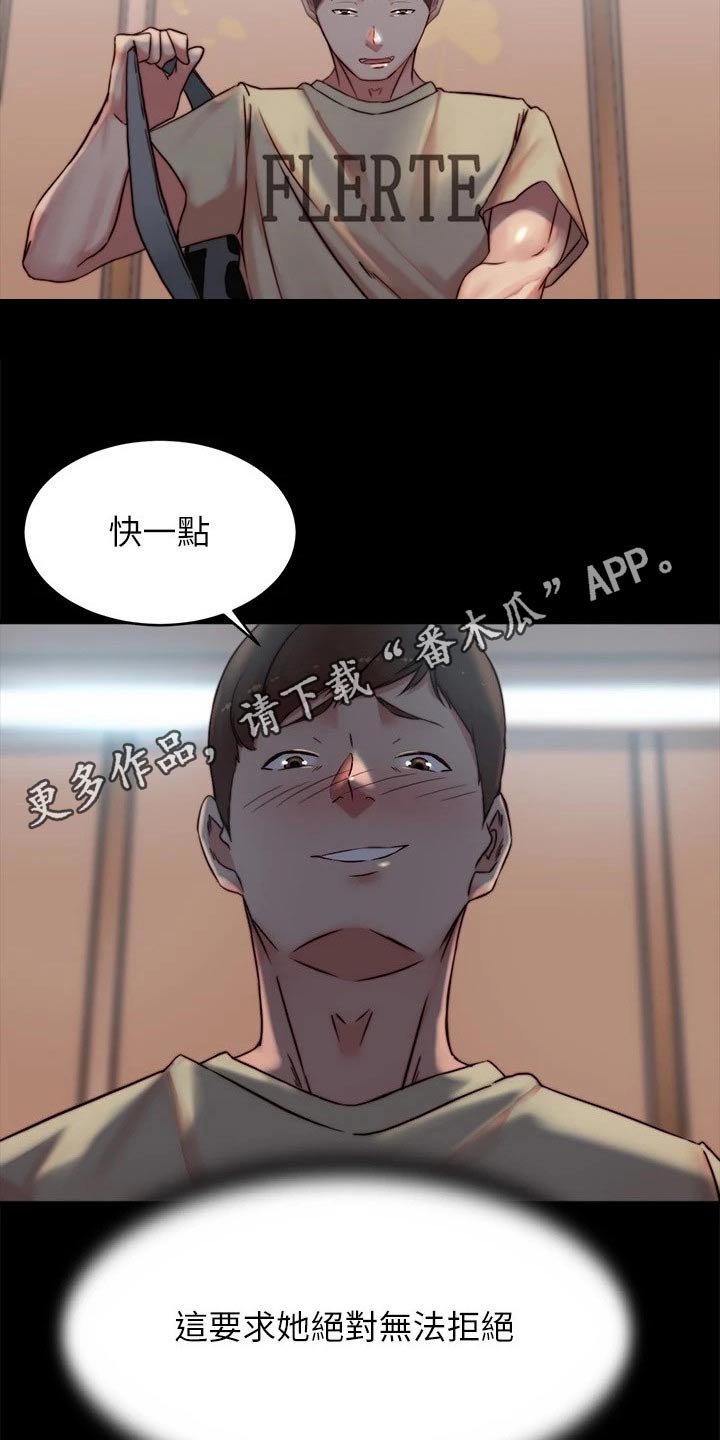 第140话22