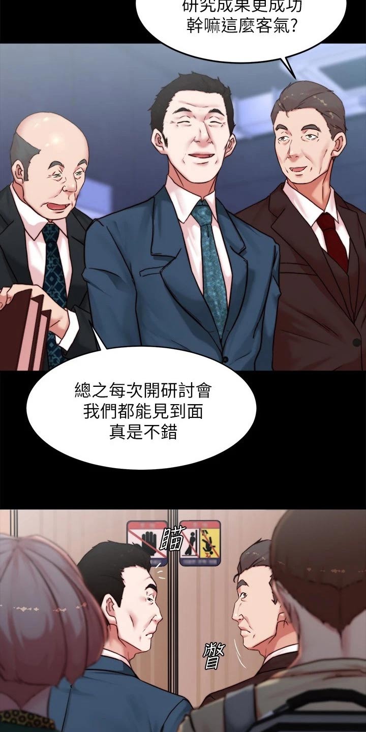 第140话19