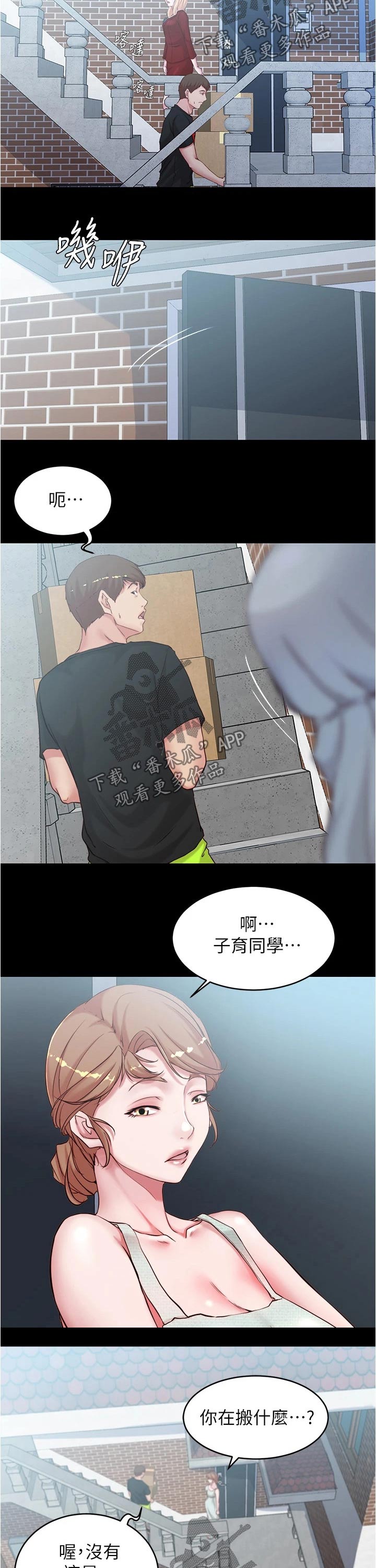 第56话8