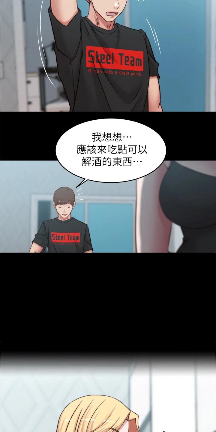 第108话12