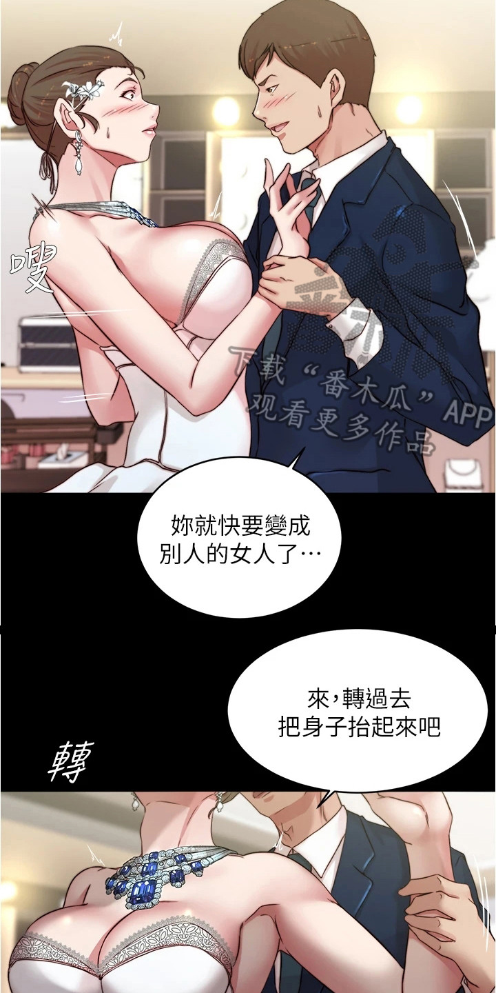 第103话7