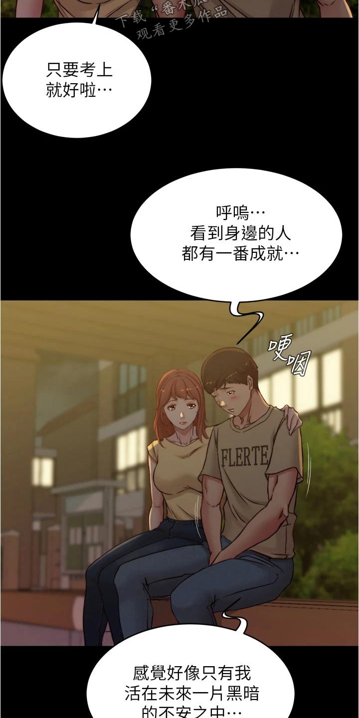 第110话9