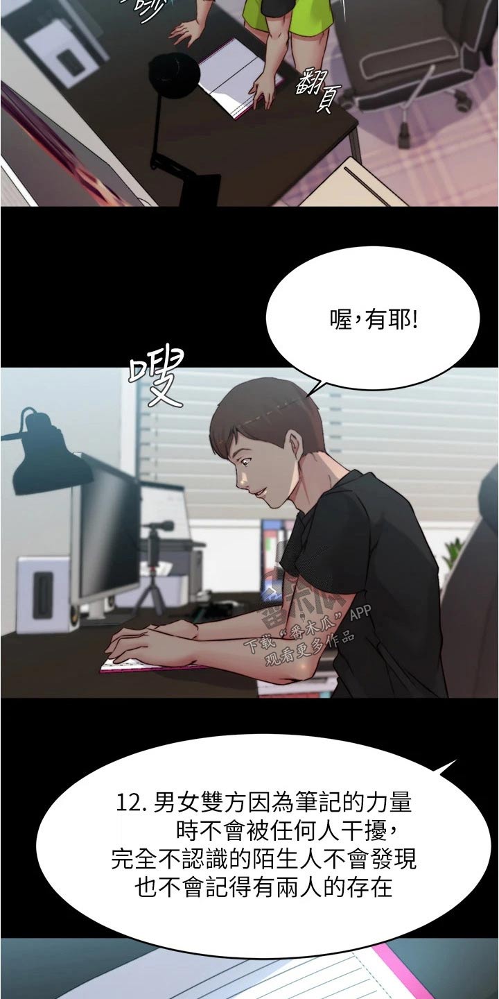 第93话10