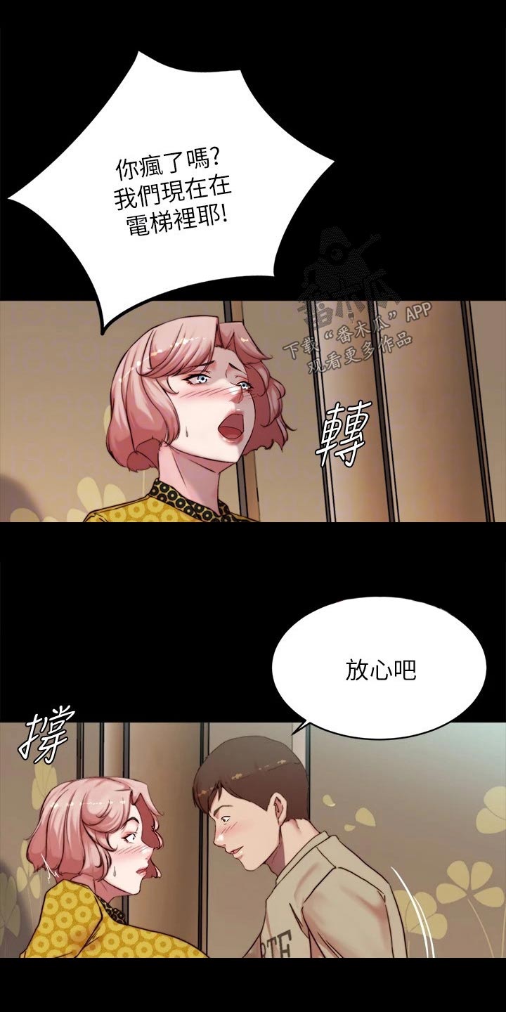 第141话9