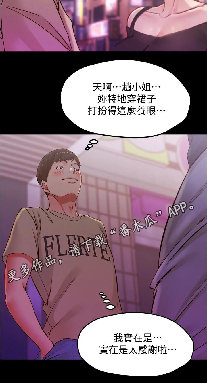 第69话19