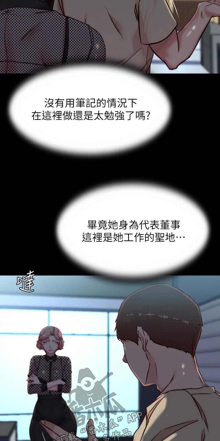 第147话8