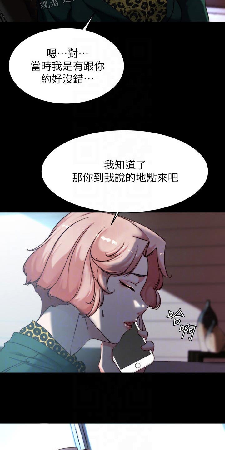 第136话17