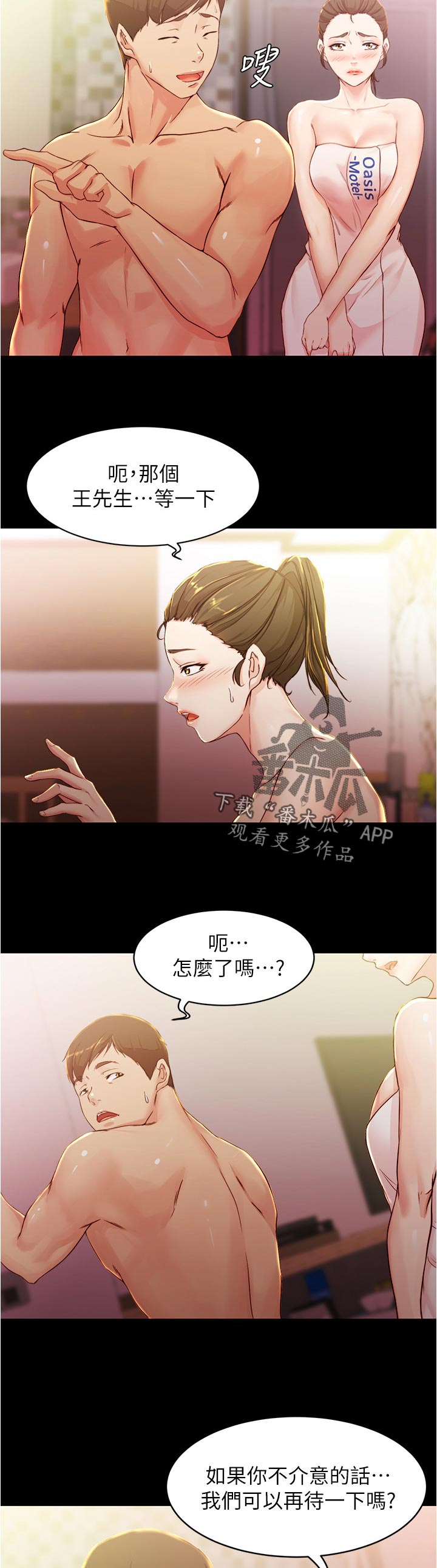 第39话21