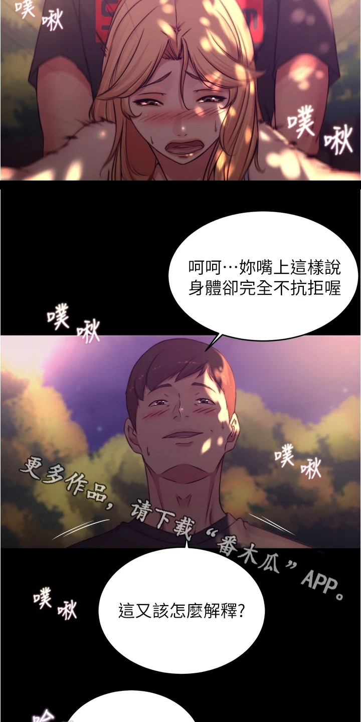 第99话3