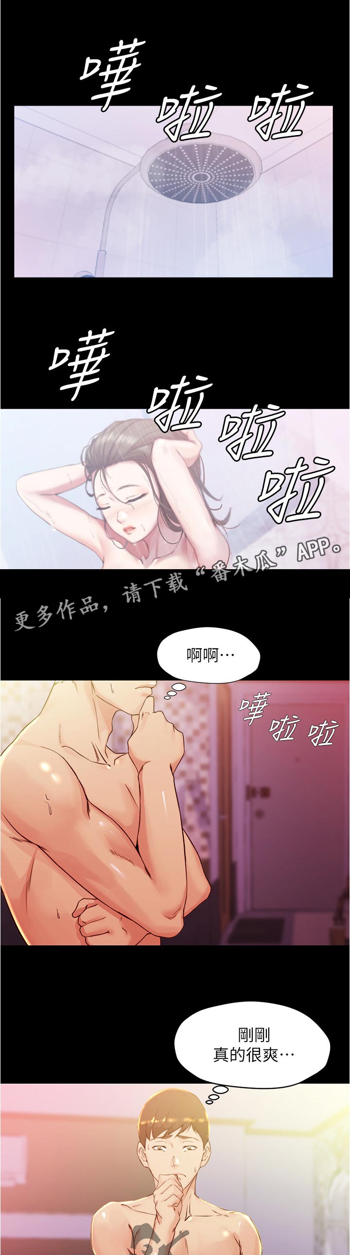 第39话18