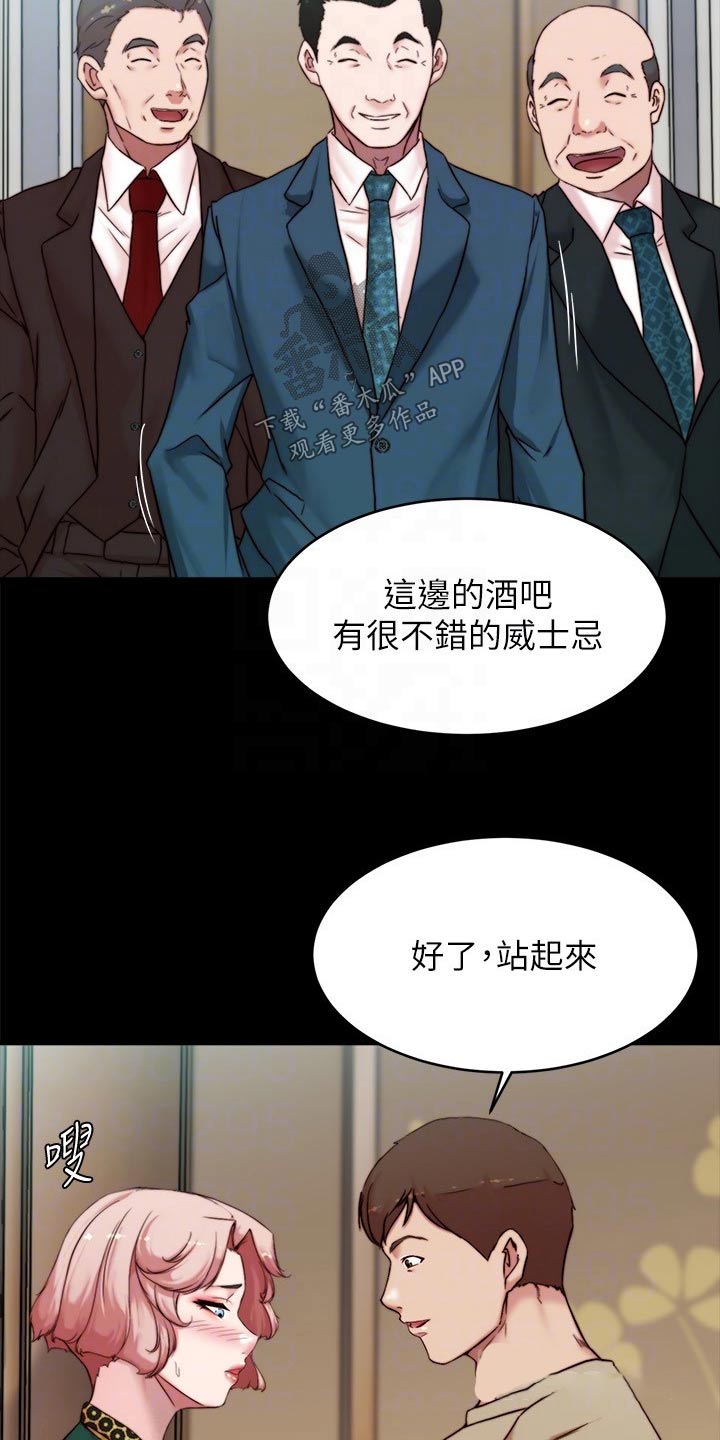 第141话5