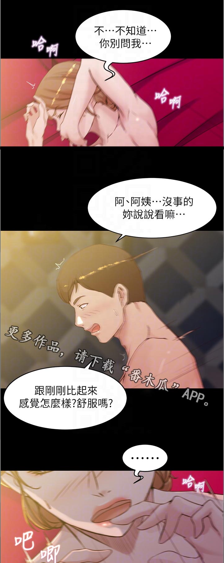 第48话6