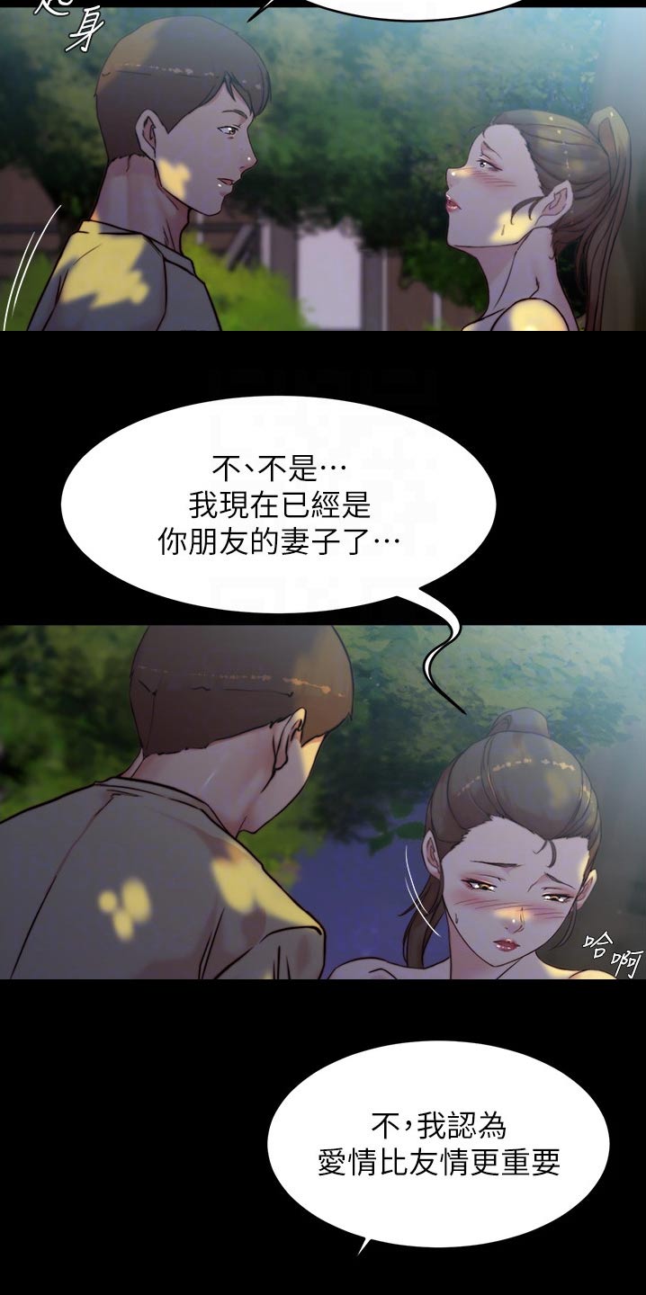 第129话11