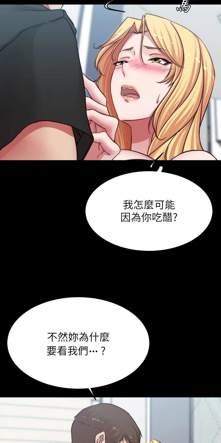 第119话15