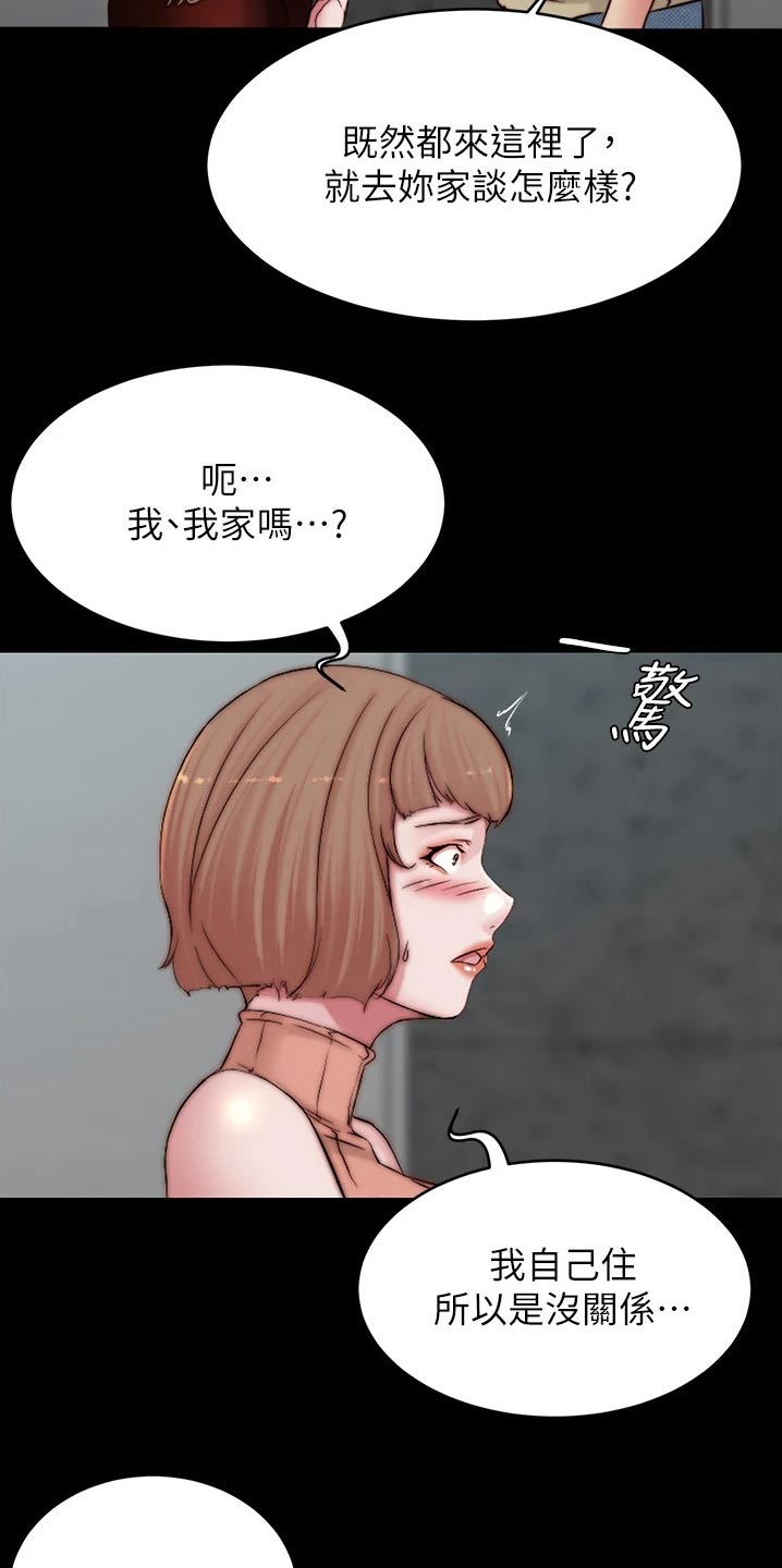 第115话5