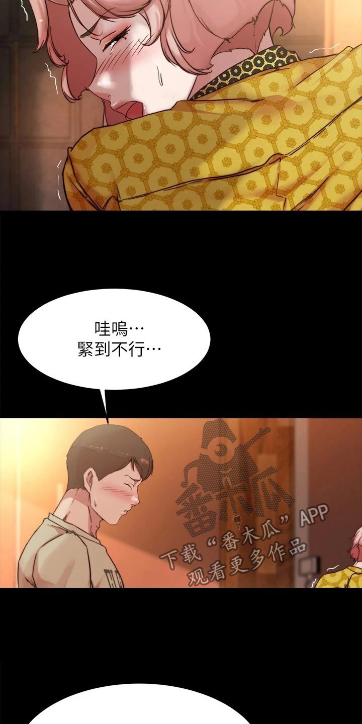 第138话21