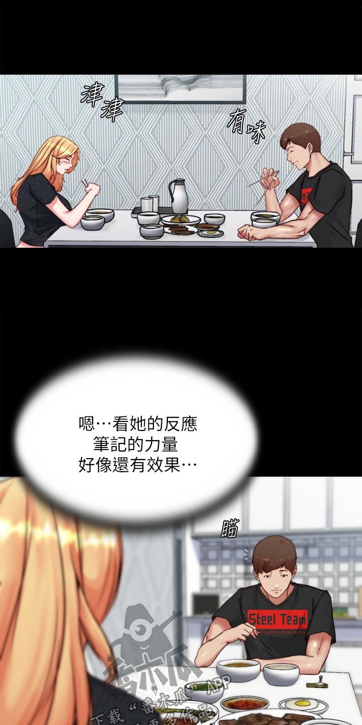 第146话2