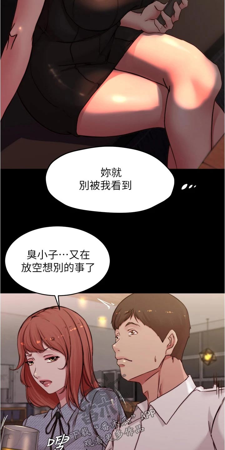 第105话17