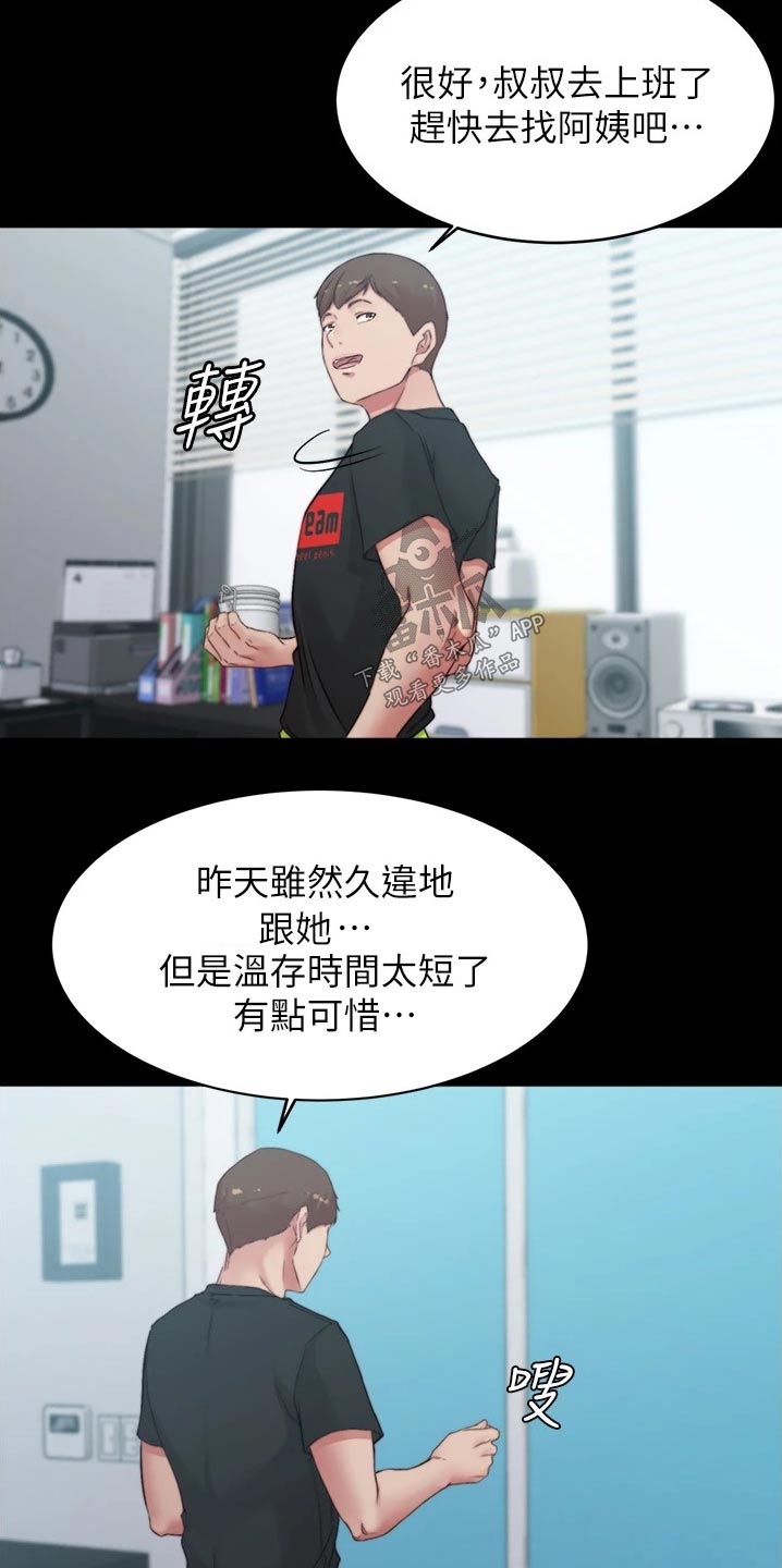 第86话4