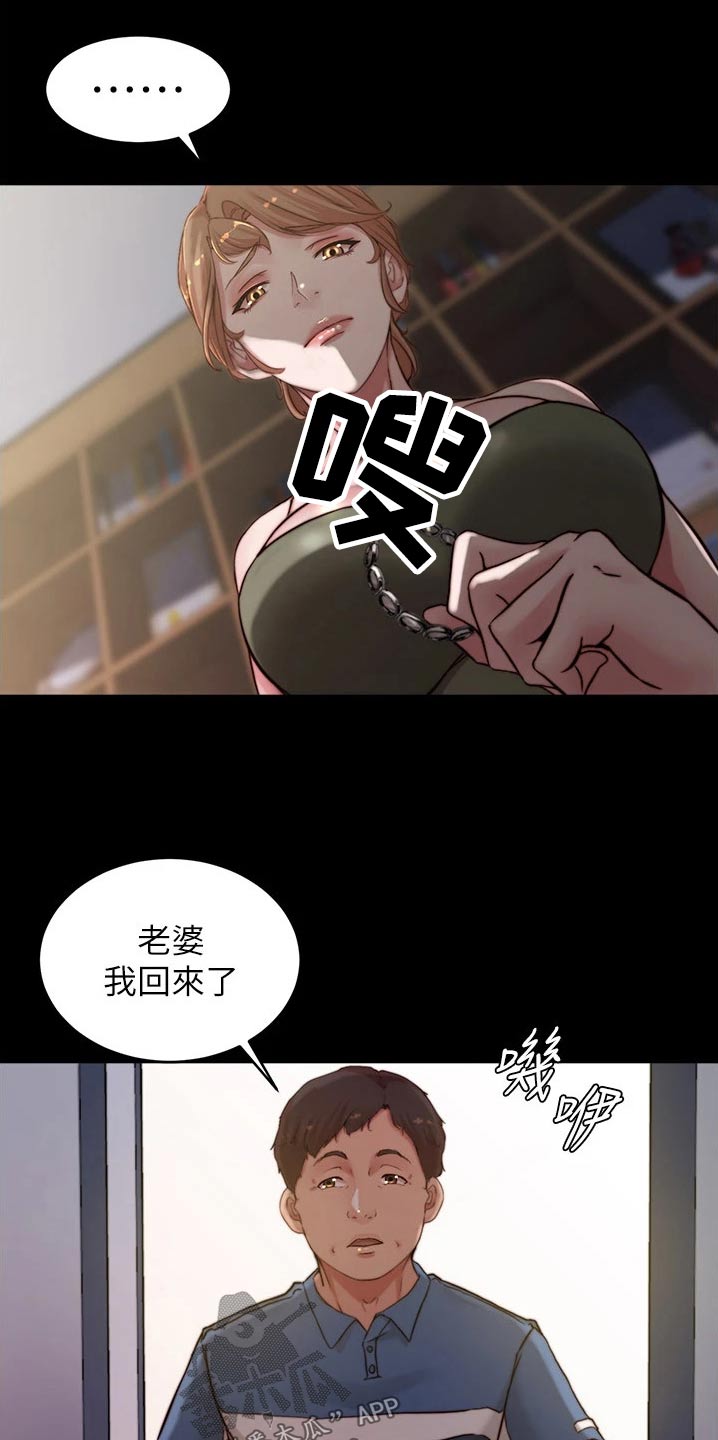 第118话7