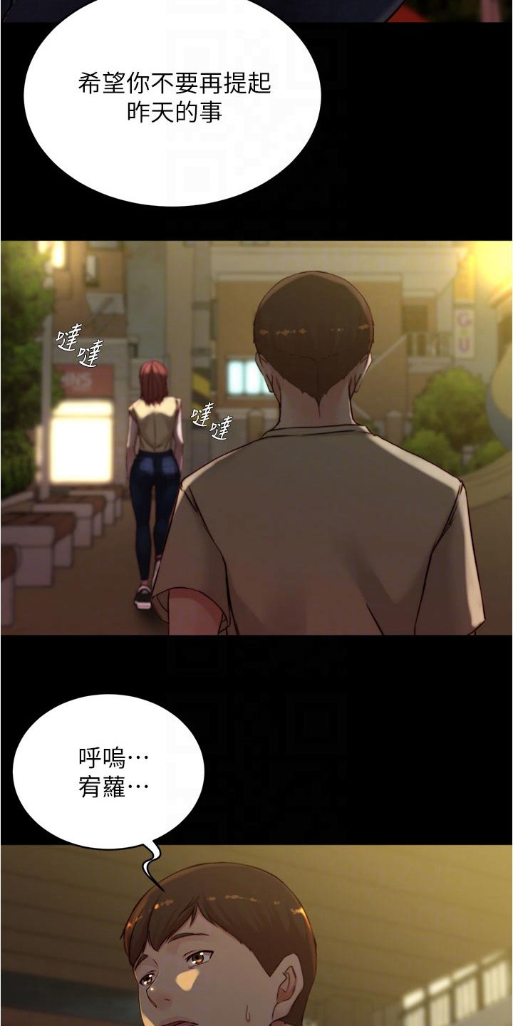 第110话18