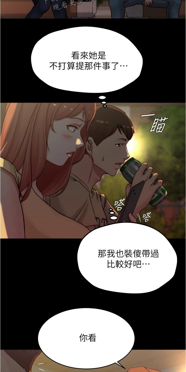 第109话16