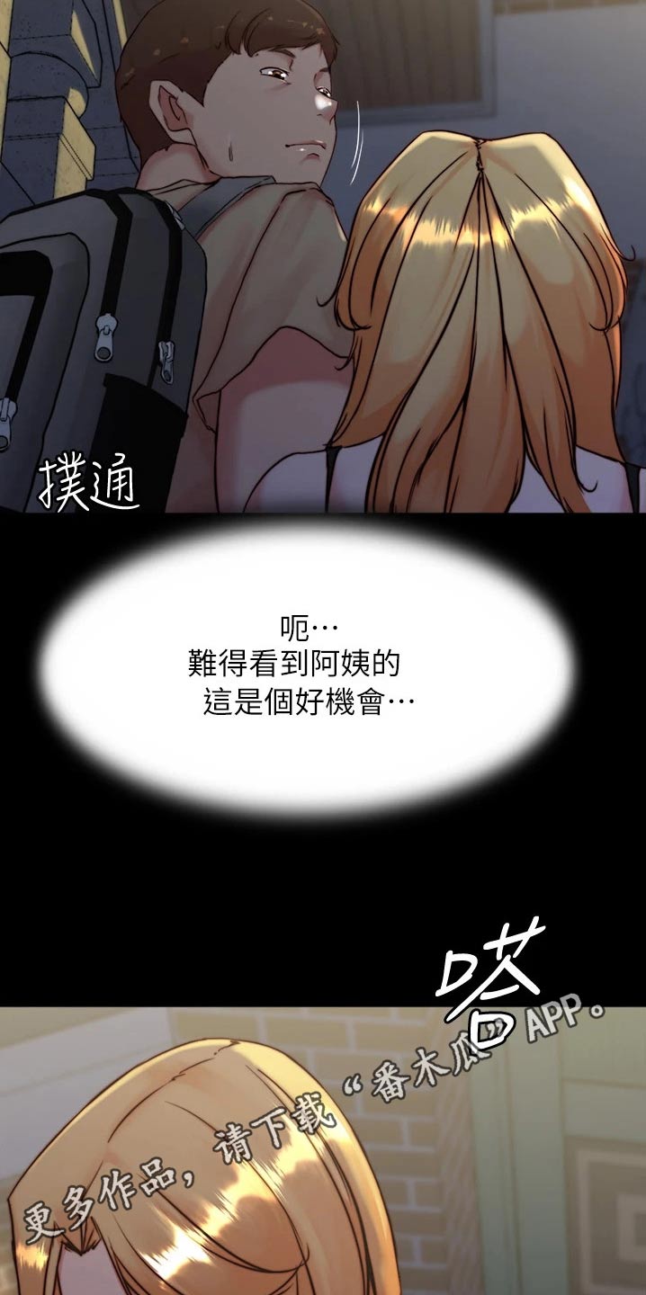 第131话17