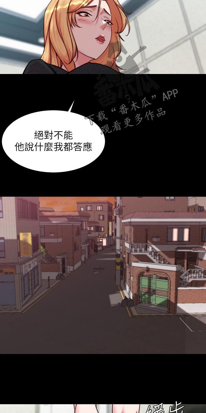 第144话13