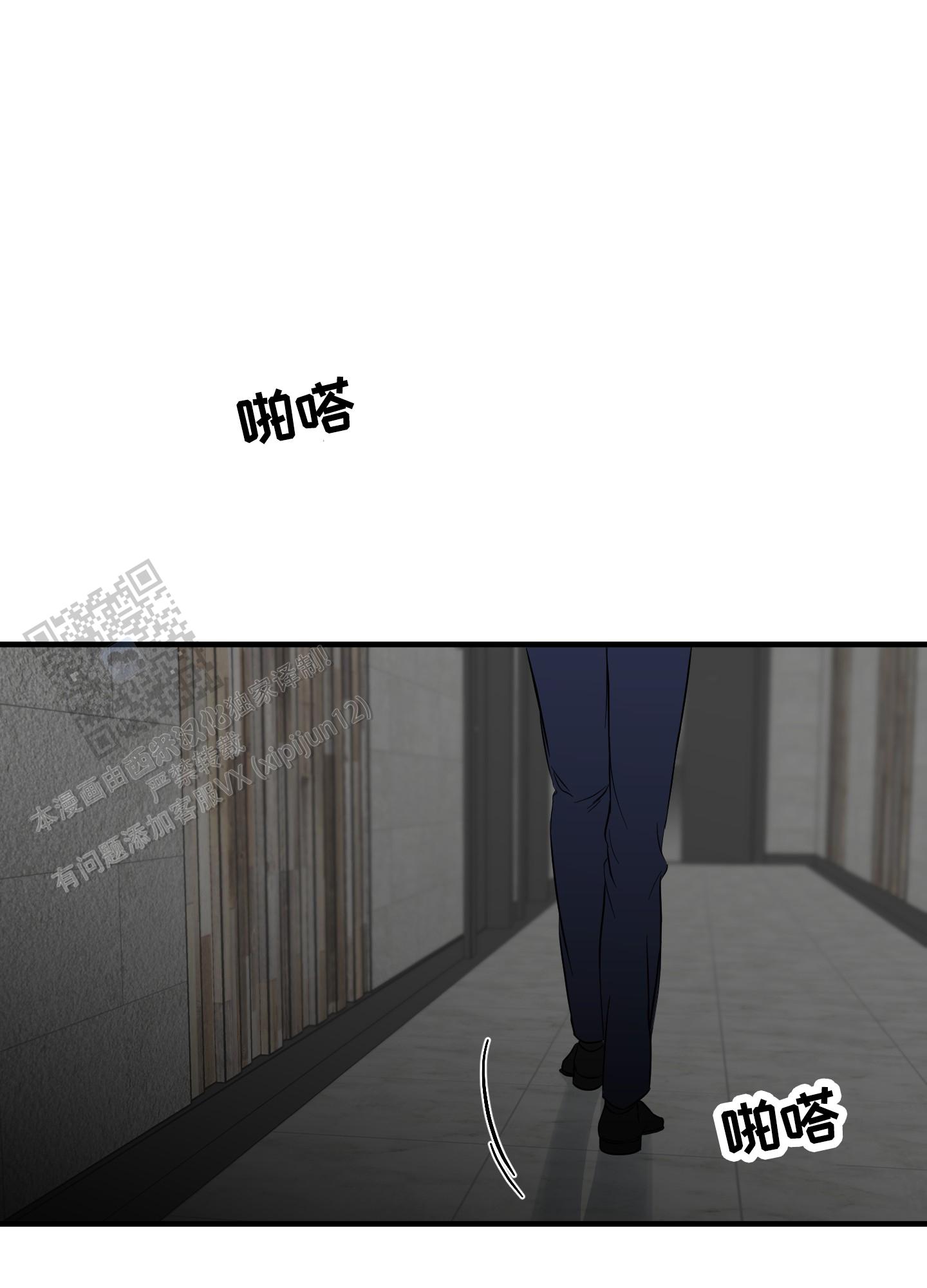 第11话7