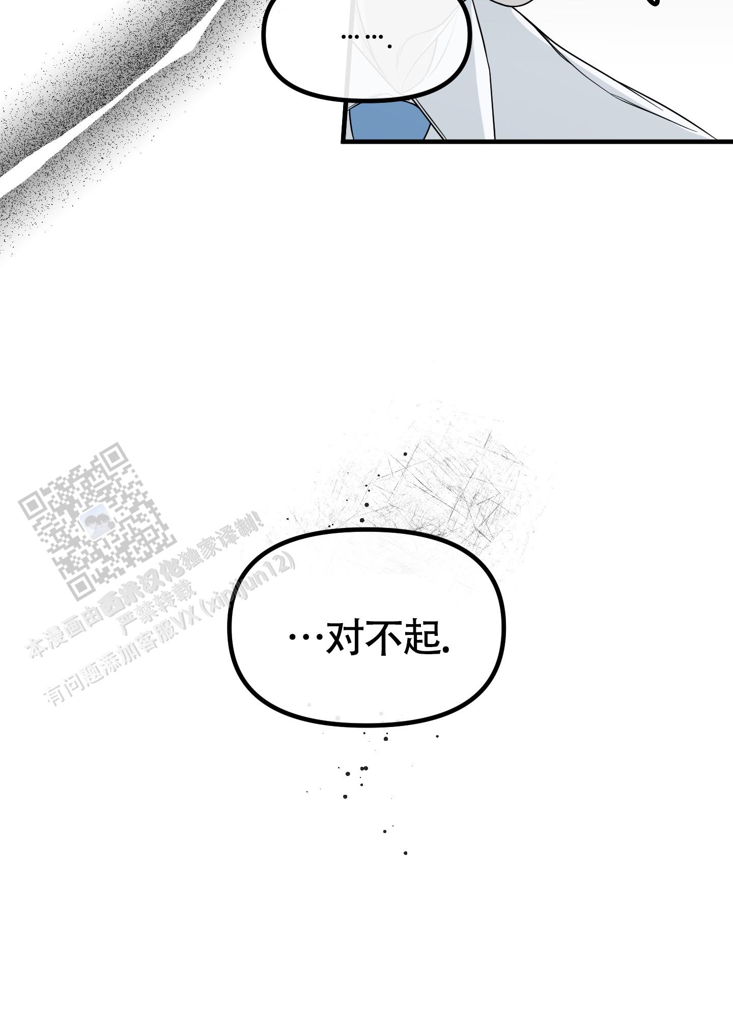 第10话13