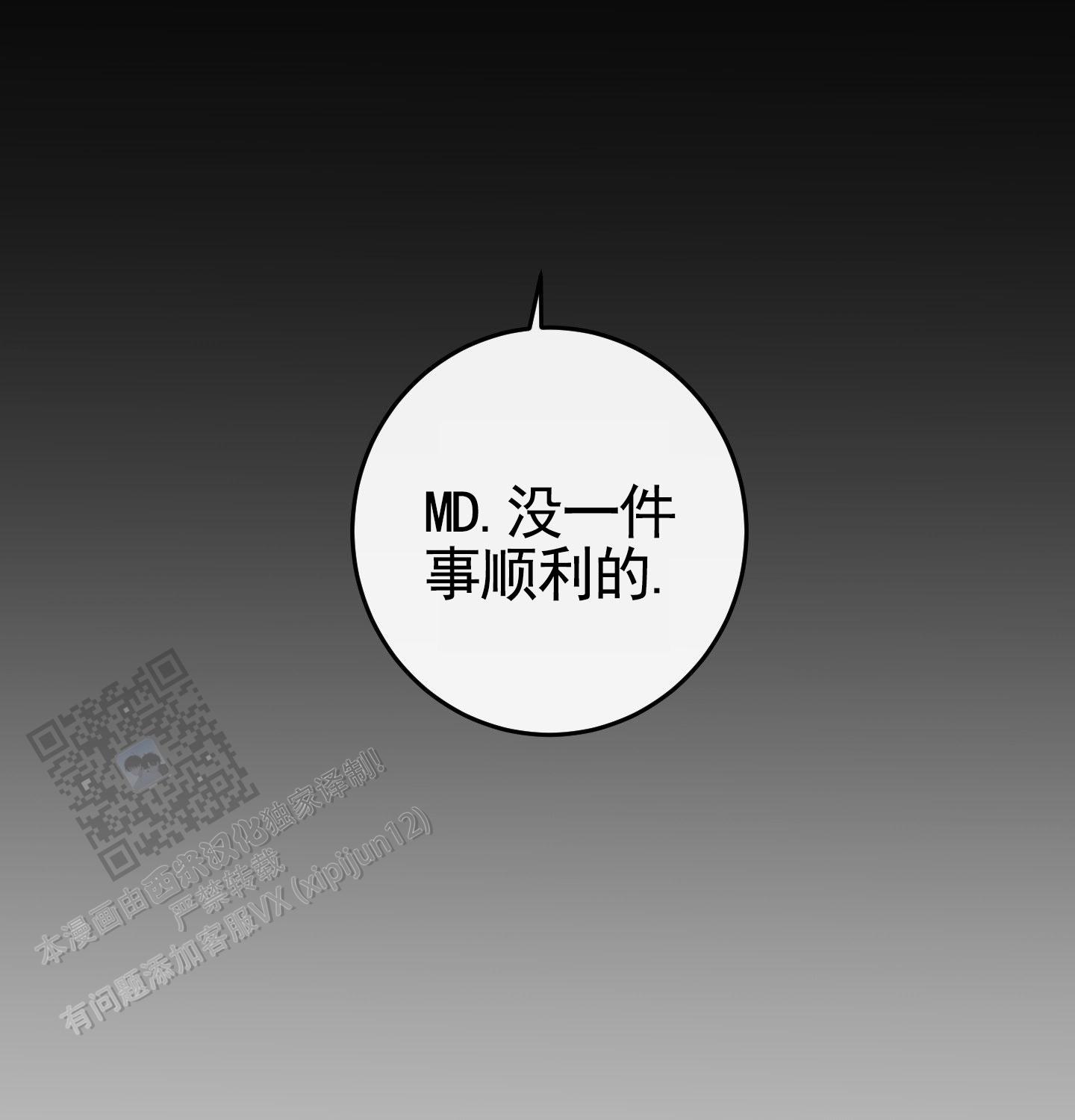 第6话19