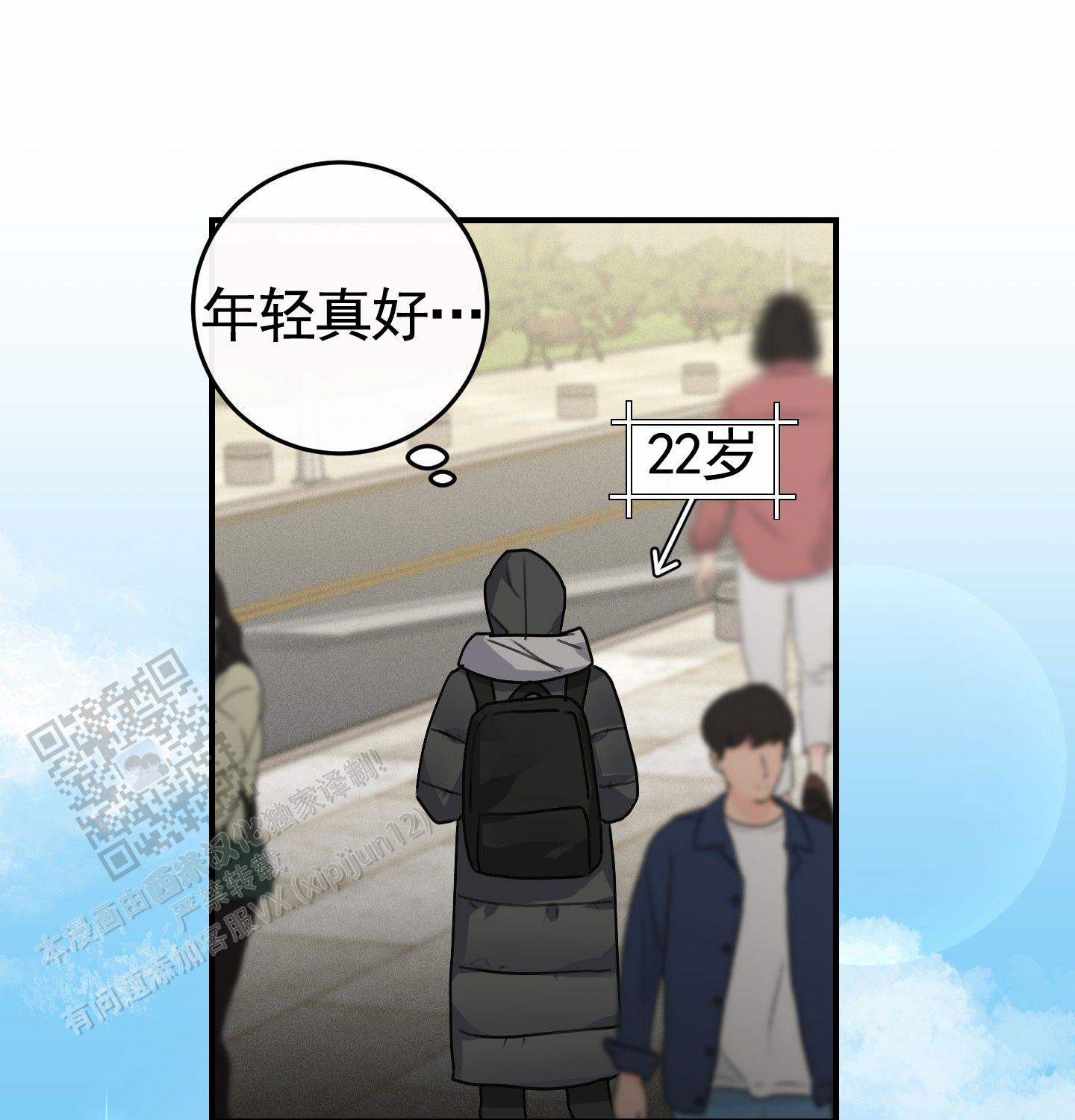 第4话19