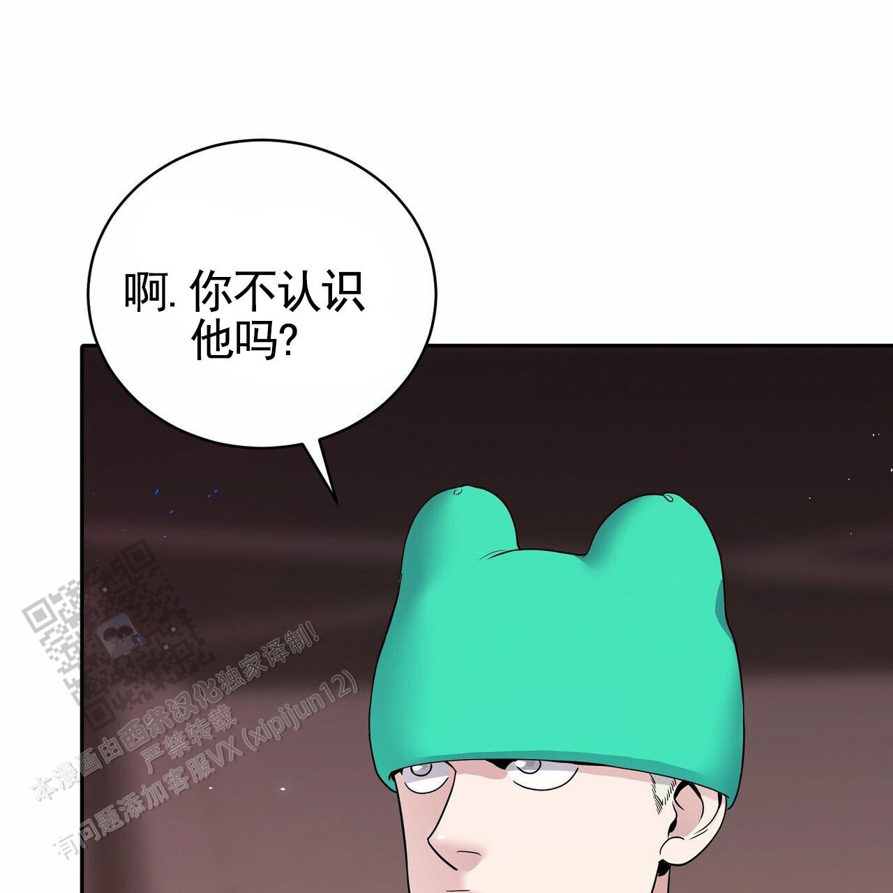 第4话13