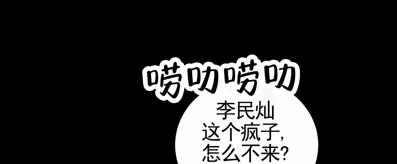 第4话18