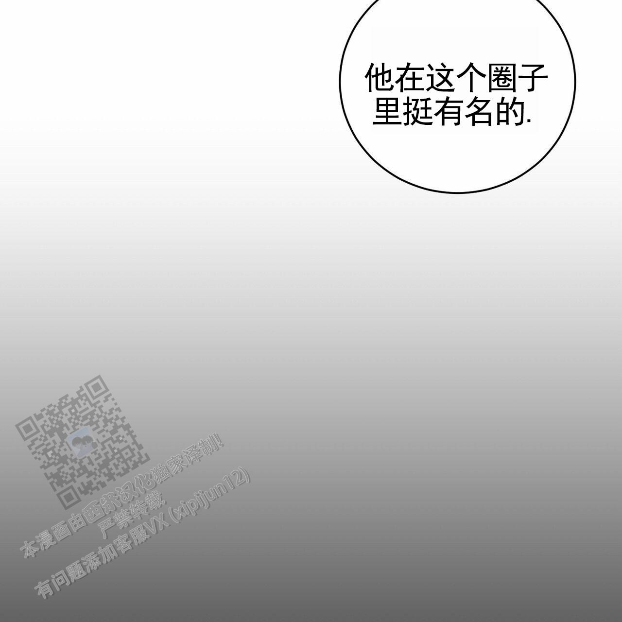 第4话15