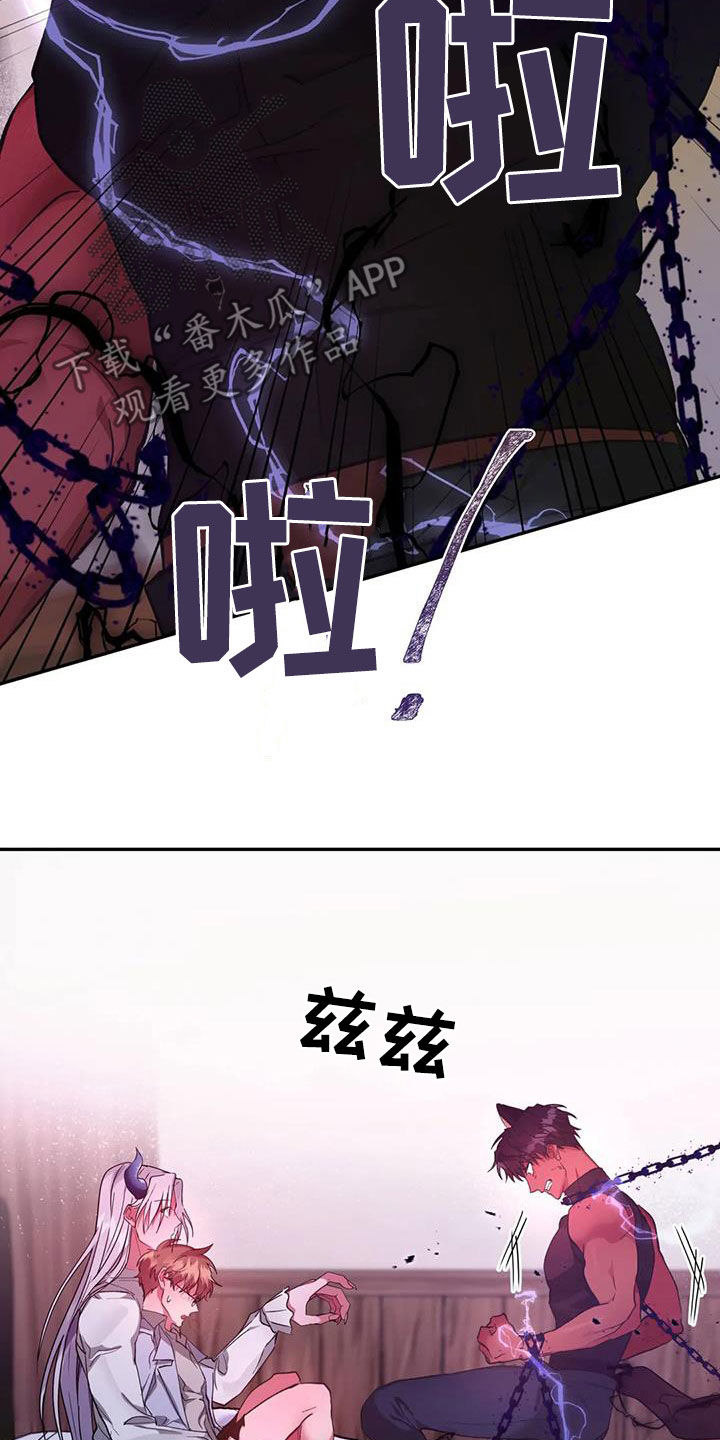 第29话19