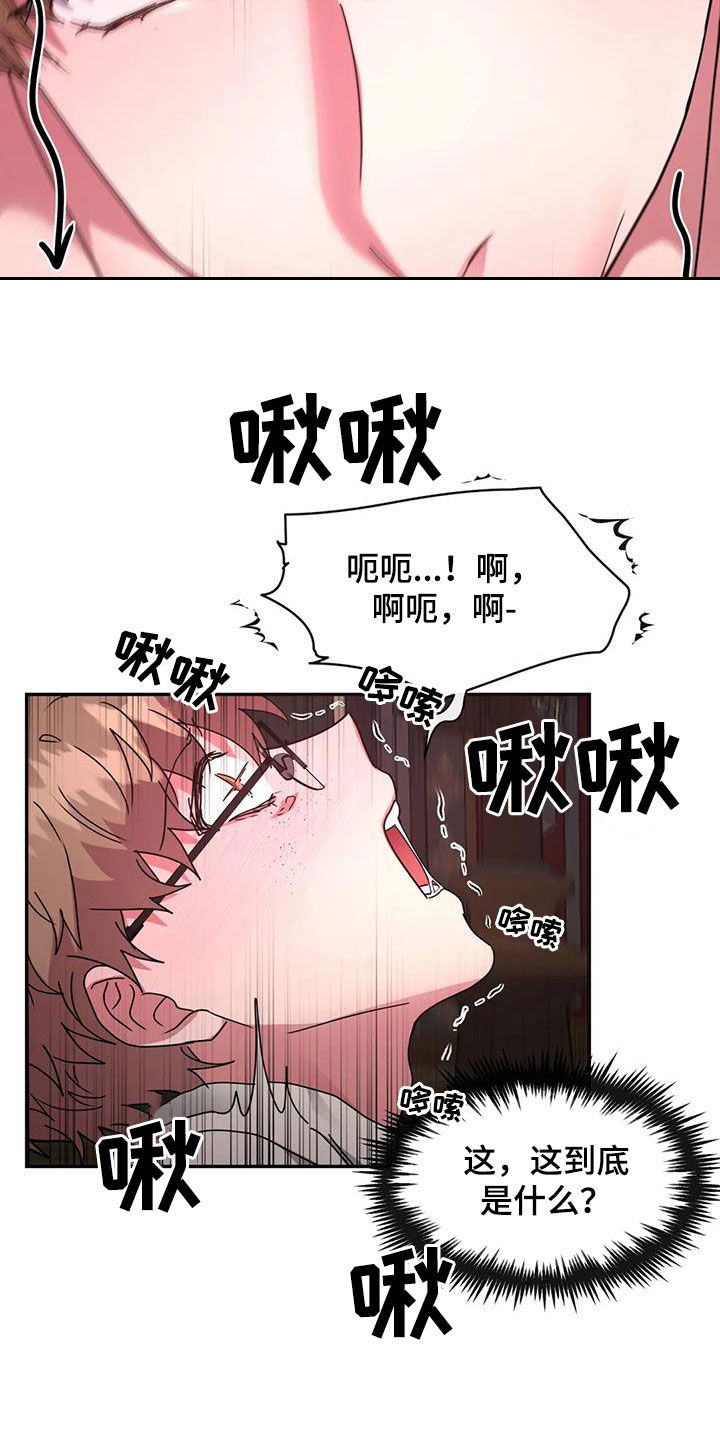 第57话13