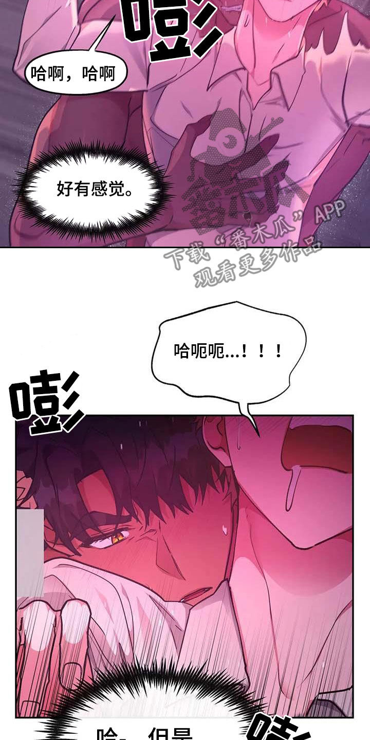 第49话2